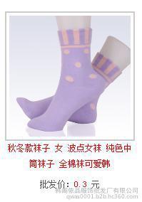 鞍山地攤貨襪子批發廠家直銷圖片_高清圖_細節圖-韓閣依品服飾批發廠 -