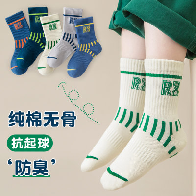 當(dāng)前網(wǎng)購流行產(chǎn)品